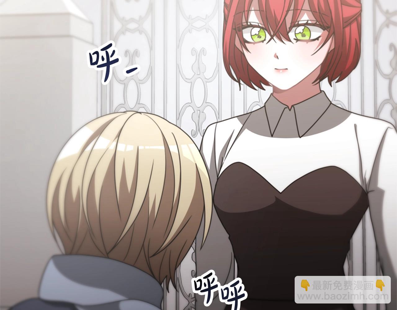 惡女靠系統收割崇拜 - 第18話 逐出黑幫？(3/5) - 4