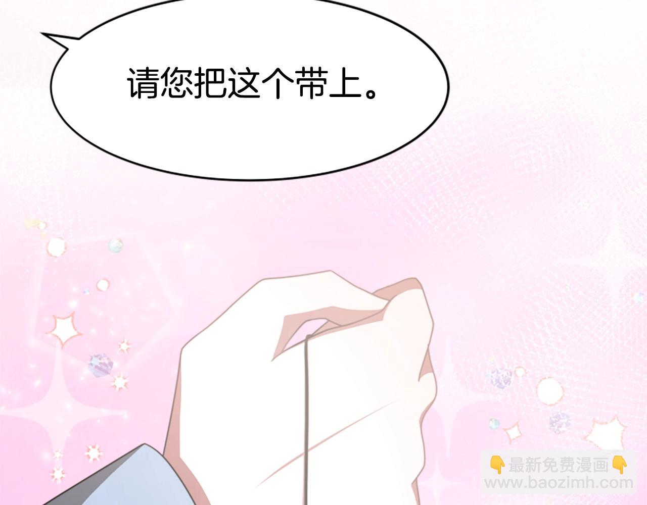 惡女靠系統收割崇拜 - 第18話 逐出黑幫？(3/5) - 6