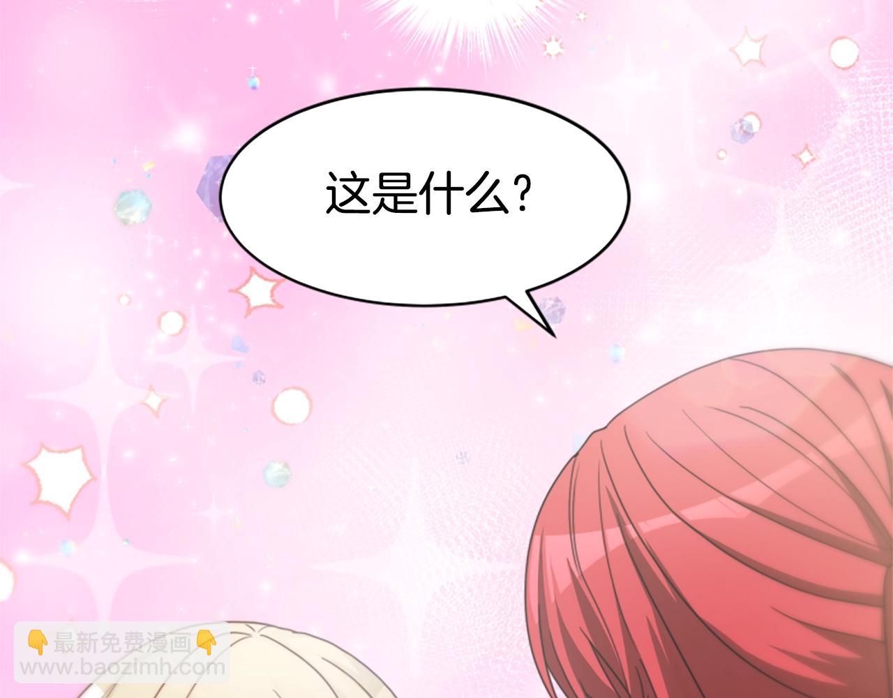 惡女靠系統收割崇拜 - 第18話 逐出黑幫？(4/5) - 6