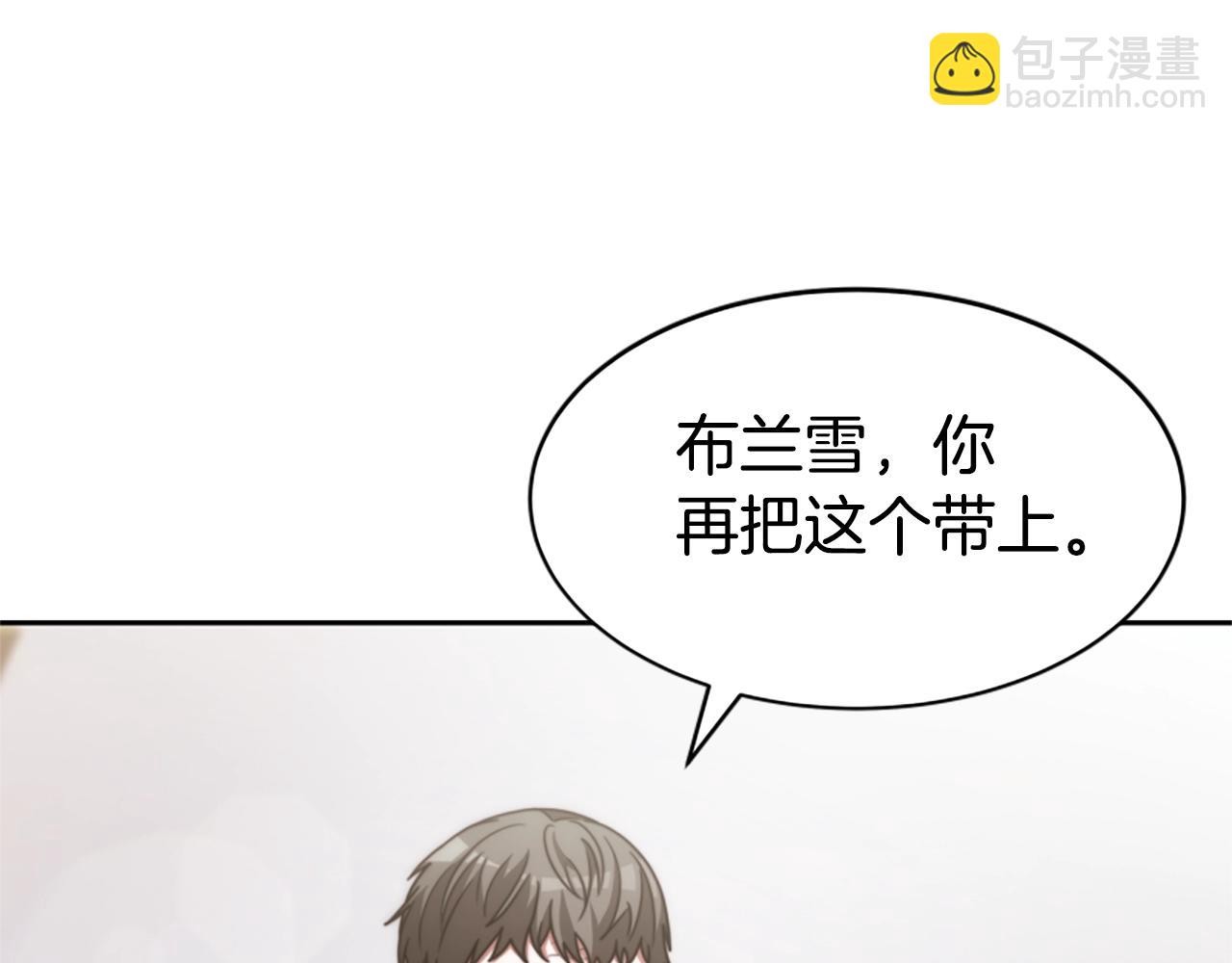 惡女靠系統收割崇拜 - 第18話 逐出黑幫？(4/5) - 1