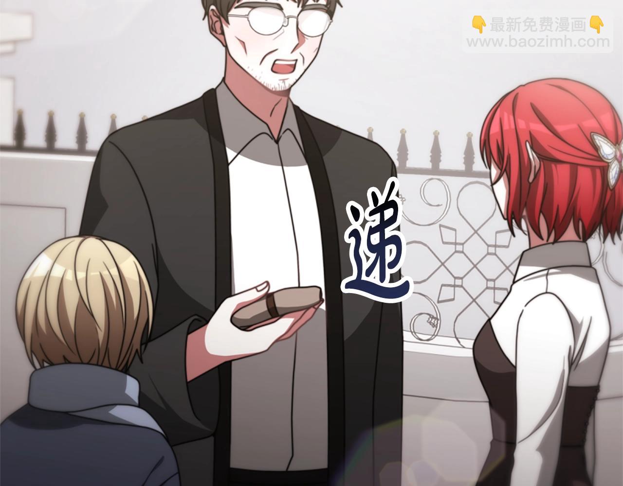 惡女靠系統收割崇拜 - 第18話 逐出黑幫？(4/5) - 2