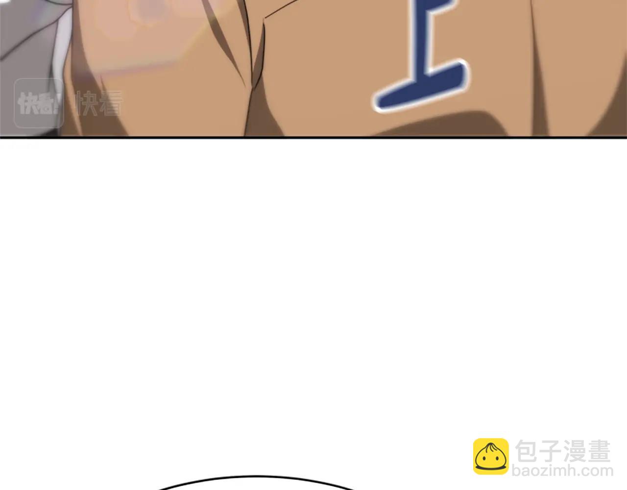 惡女靠系統收割崇拜 - 第18話 逐出黑幫？(4/5) - 1