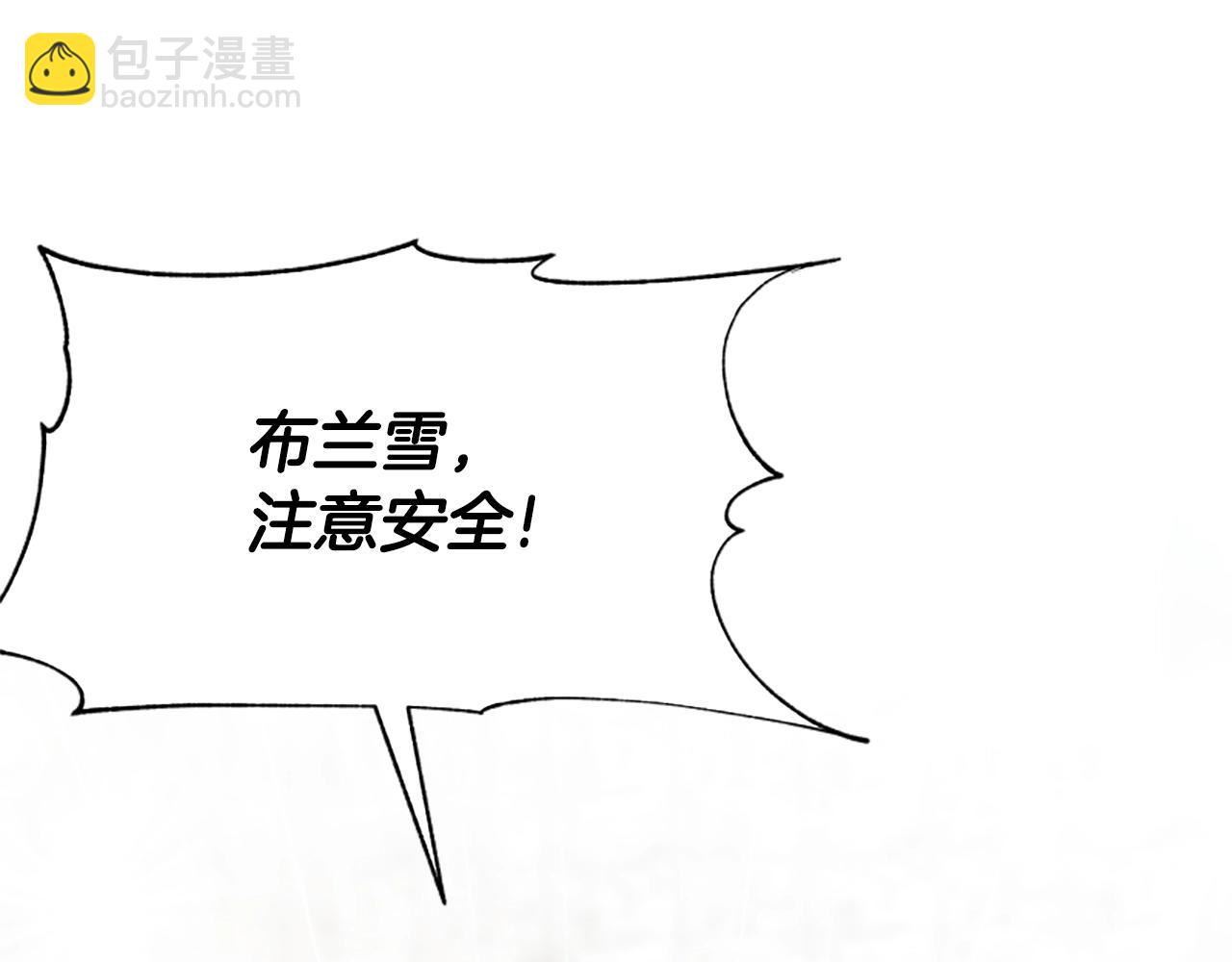 惡女靠系統收割崇拜 - 第18話 逐出黑幫？(4/5) - 1