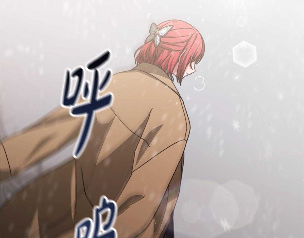 惡女靠系統收割崇拜 - 第18話 逐出黑幫？(4/5) - 6