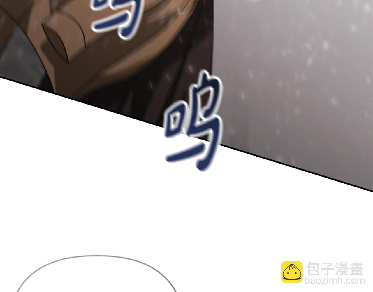 惡女靠系統收割崇拜 - 第18話 逐出黑幫？(4/5) - 7