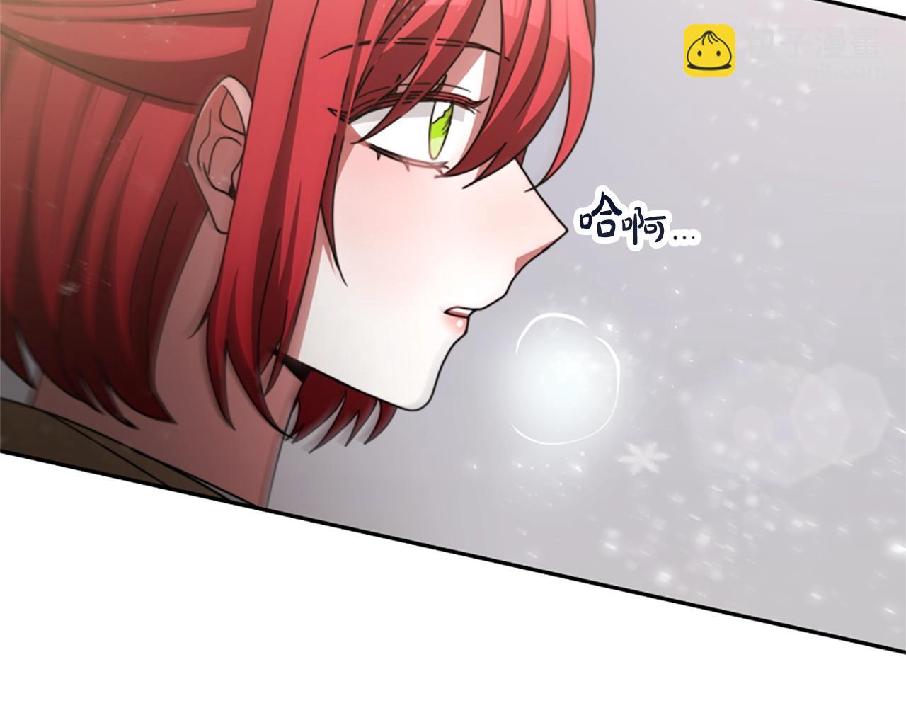 惡女靠系統收割崇拜 - 第18話 逐出黑幫？(4/5) - 1