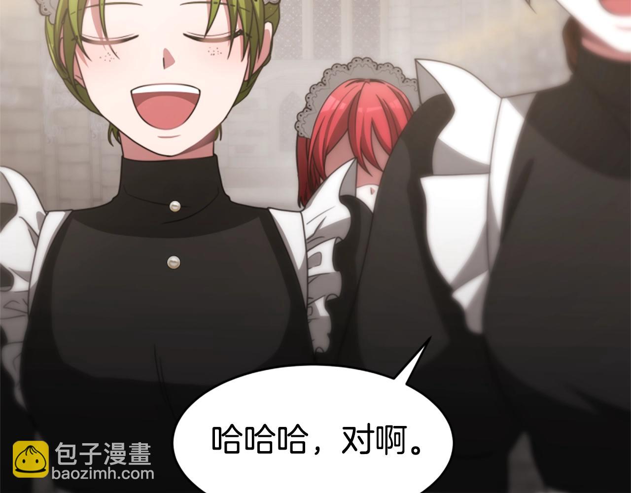 惡女靠系統收割崇拜 - 第18話 逐出黑幫？(4/5) - 2