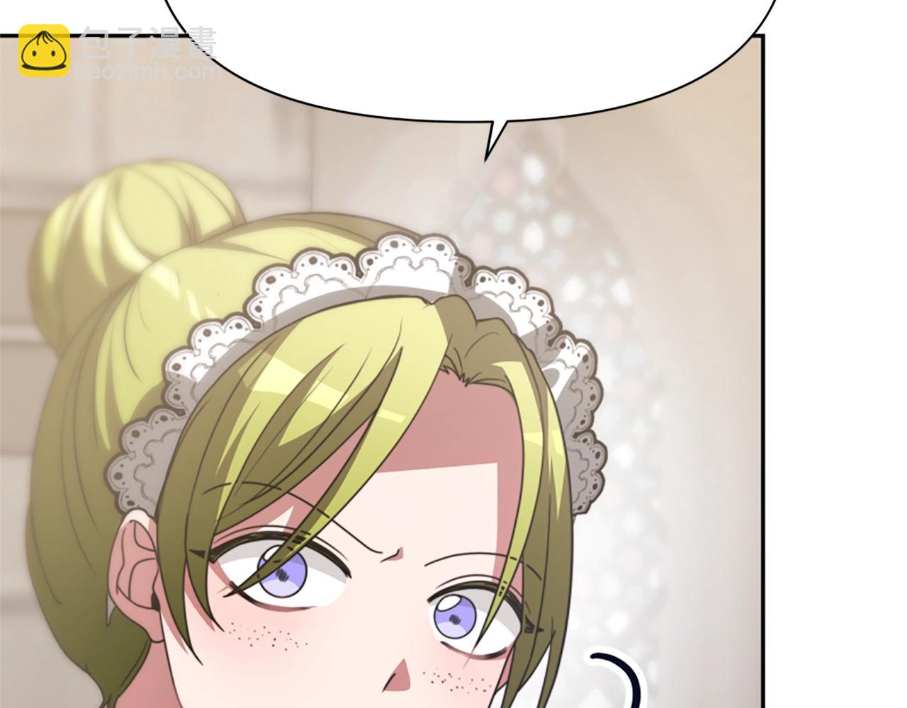 惡女靠系統收割崇拜 - 第18話 逐出黑幫？(4/5) - 5