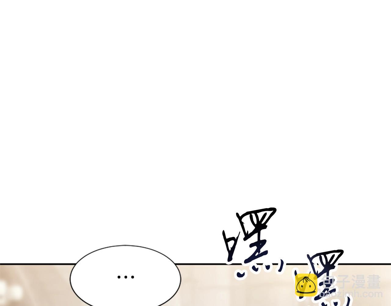 惡女靠系統收割崇拜 - 第18話 逐出黑幫？(4/5) - 7