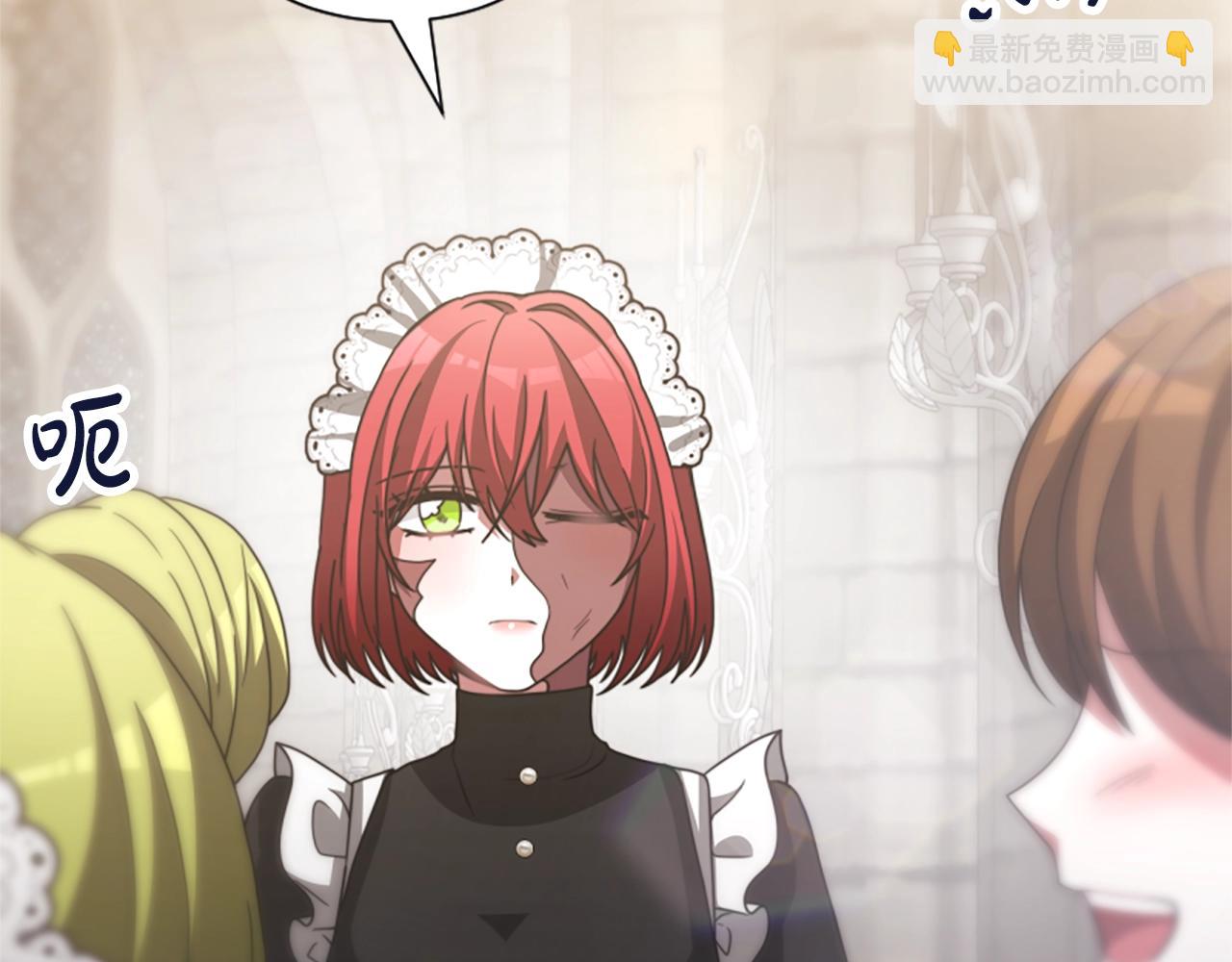 惡女靠系統收割崇拜 - 第18話 逐出黑幫？(4/5) - 8