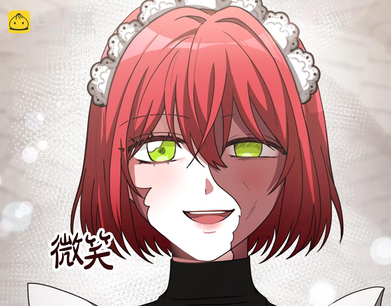 惡女靠系統收割崇拜 - 第18話 逐出黑幫？(5/5) - 1