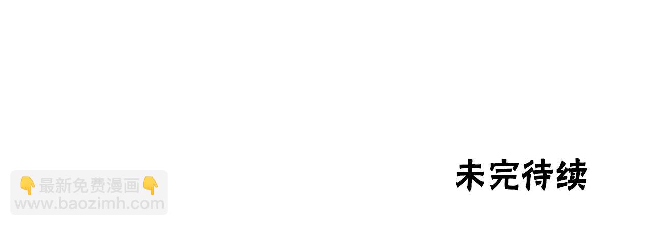 惡女靠系統收割崇拜 - 第18話 逐出黑幫？(5/5) - 4