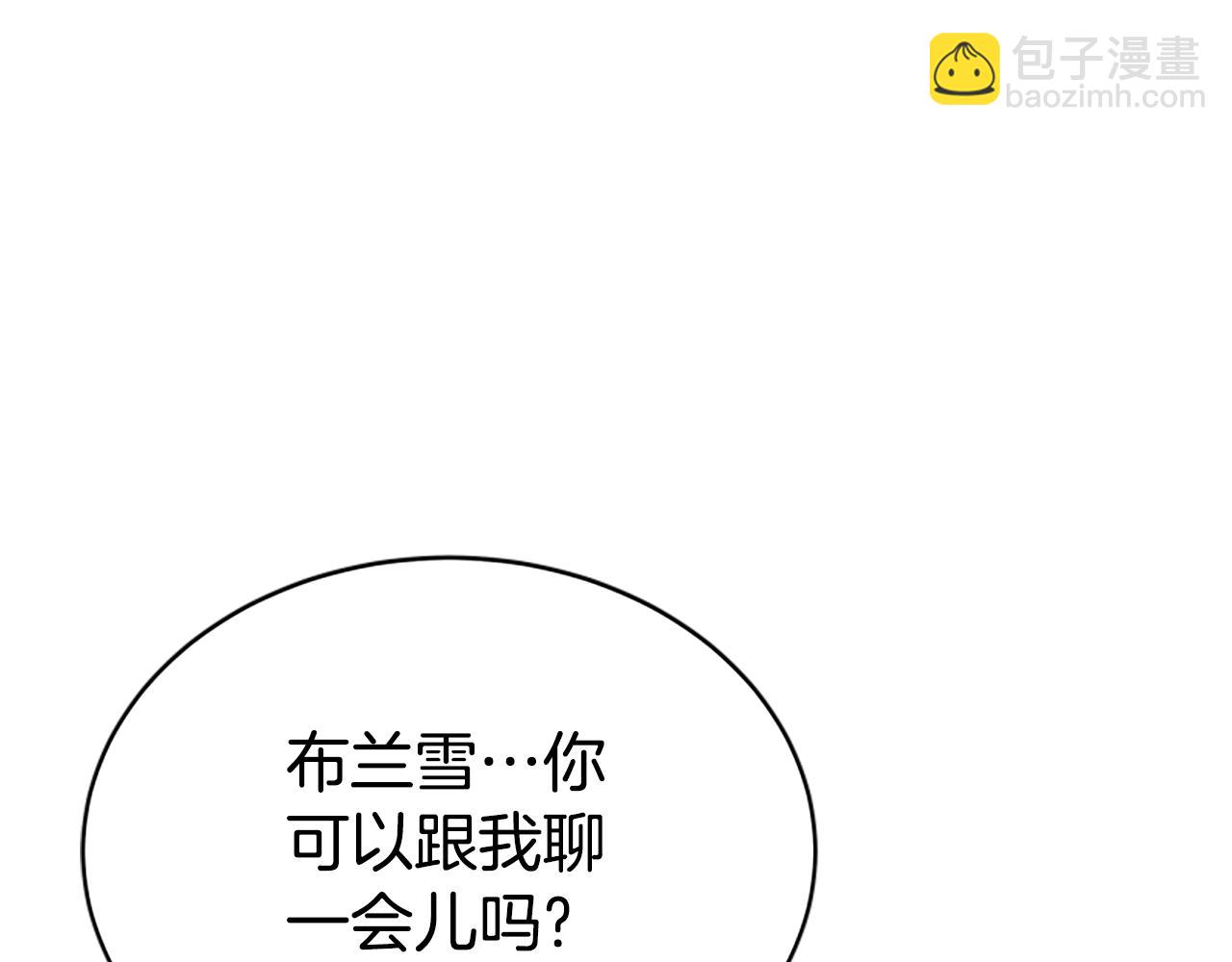 惡女靠系統收割崇拜 - 第18話 逐出黑幫？(2/5) - 7