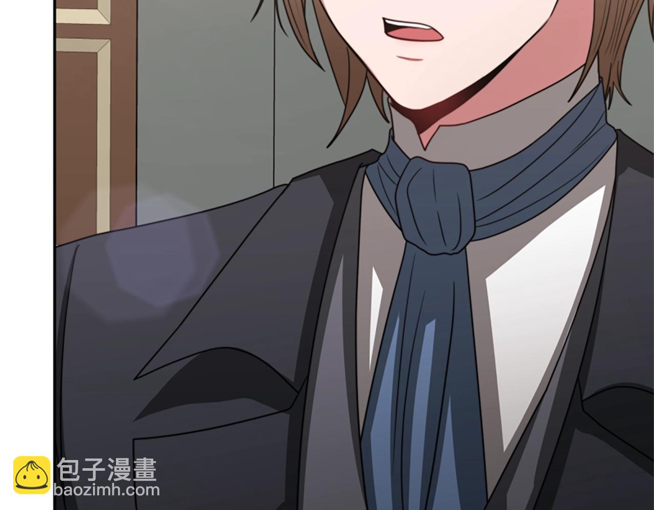 惡女靠系統收割崇拜 - 第18話 逐出黑幫？(2/5) - 1