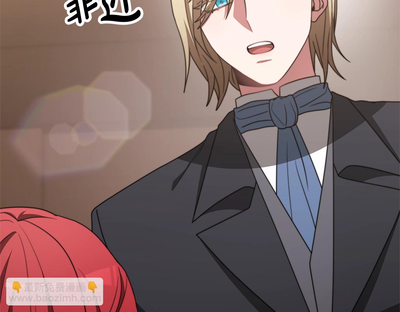 惡女靠系統收割崇拜 - 第18話 逐出黑幫？(2/5) - 6