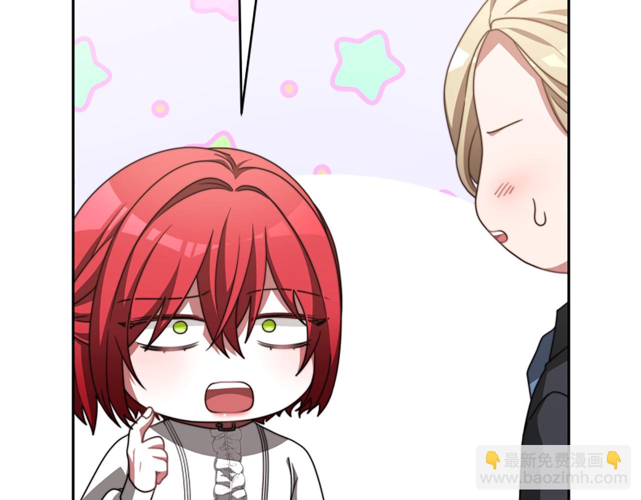 惡女靠系統收割崇拜 - 第18話 逐出黑幫？(2/5) - 1