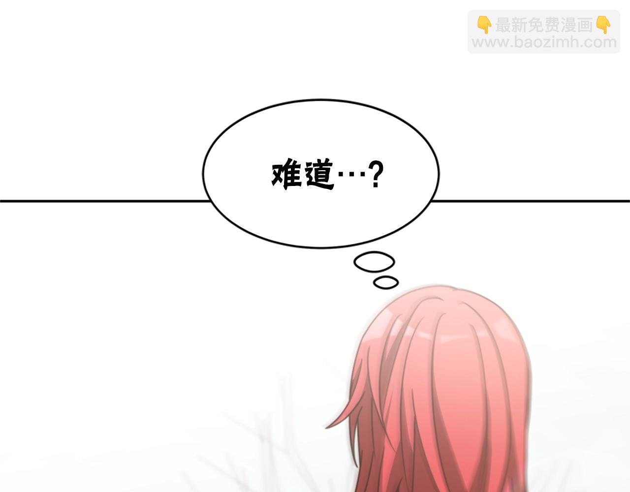 惡女靠系統收割崇拜 - 第20話 念念不忘(3/4) - 3