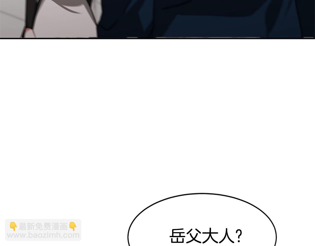 惡女靠系統收割崇拜 - 第20話 念念不忘(3/4) - 5