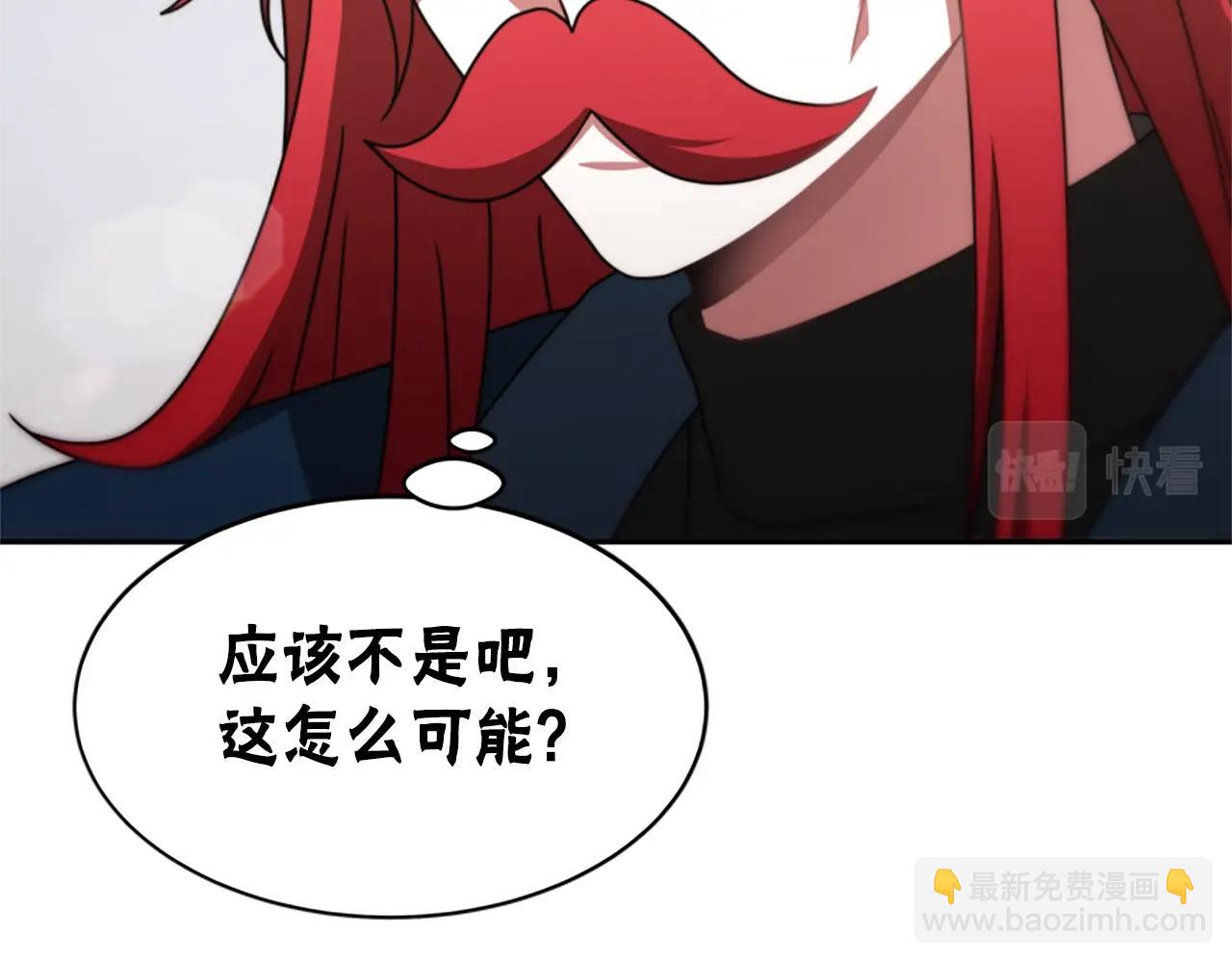 惡女靠系統收割崇拜 - 第20話 念念不忘(3/4) - 4