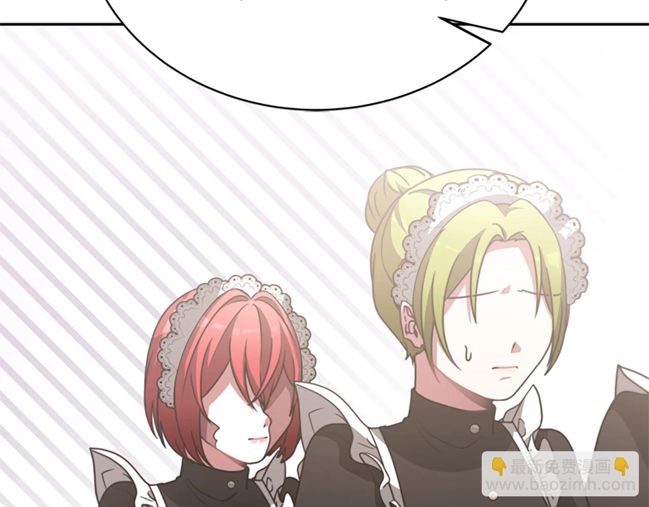 惡女靠系統收割崇拜 - 第20話 念念不忘(3/4) - 6