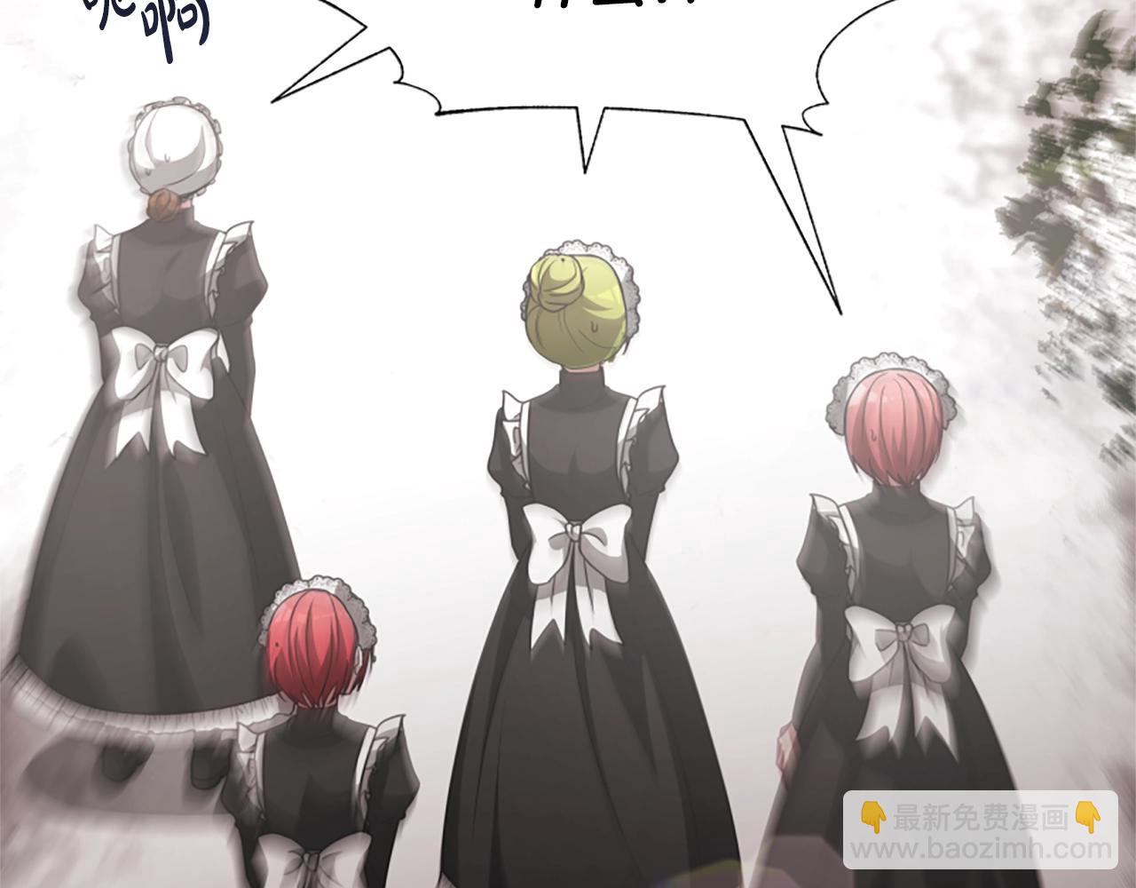 惡女靠系統收割崇拜 - 第20話 念念不忘(3/4) - 3