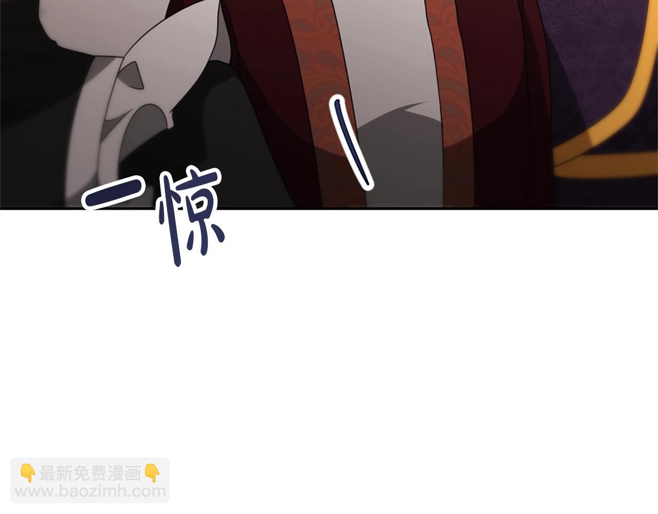 惡女靠系統收割崇拜 - 第20話 念念不忘(3/4) - 7