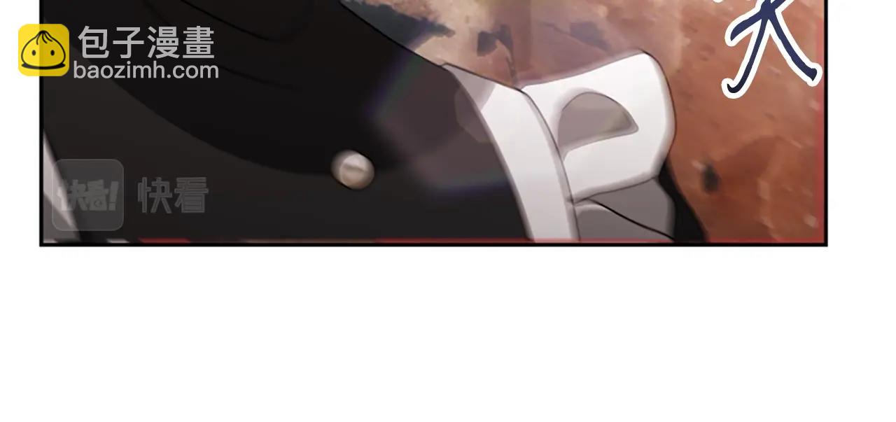 惡女靠系統收割崇拜 - 第20話 念念不忘(3/4) - 2