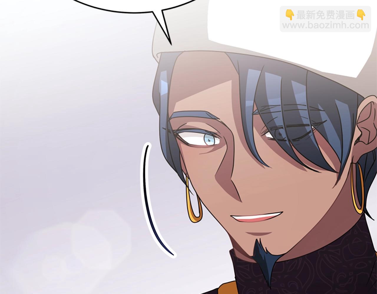 惡女靠系統收割崇拜 - 第20話 念念不忘(3/4) - 4