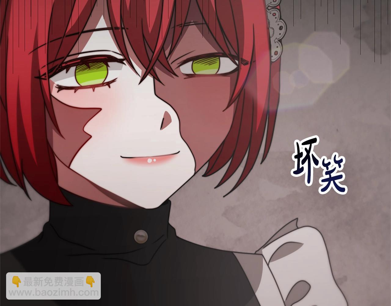 惡女靠系統收割崇拜 - 第20話 念念不忘(3/4) - 2