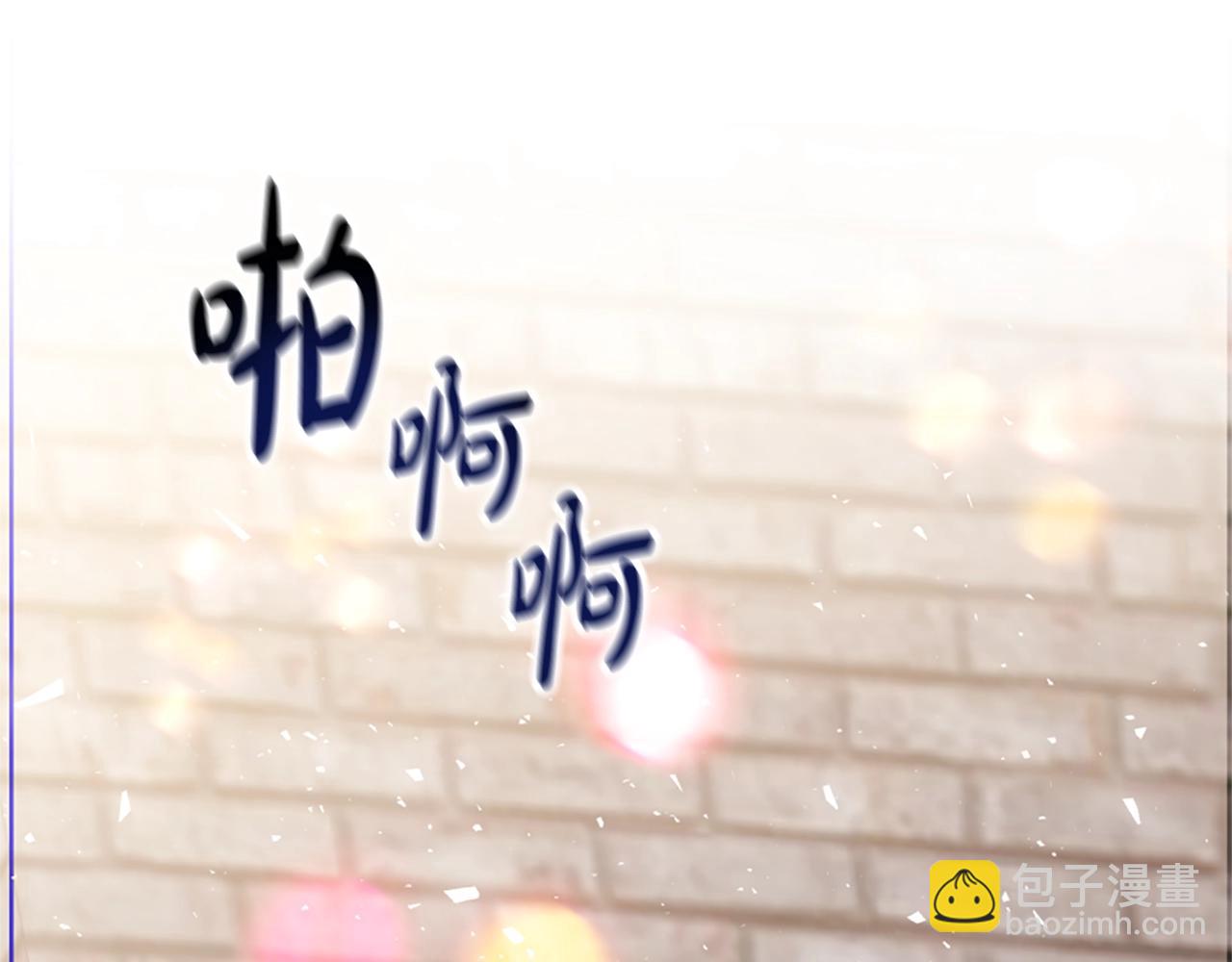 惡女靠系統收割崇拜 - 第20話 念念不忘(4/4) - 5