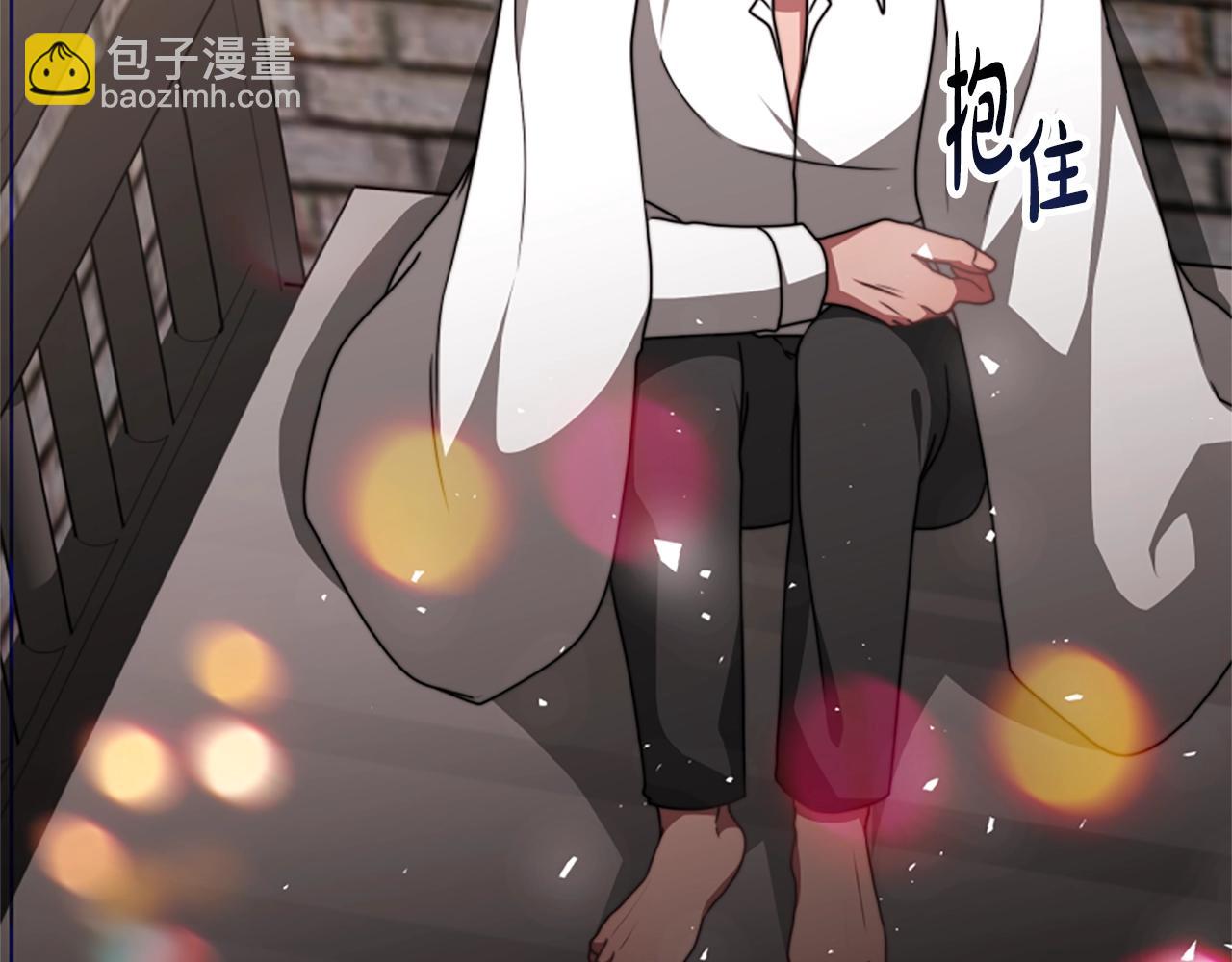 惡女靠系統收割崇拜 - 第20話 念念不忘(4/4) - 7