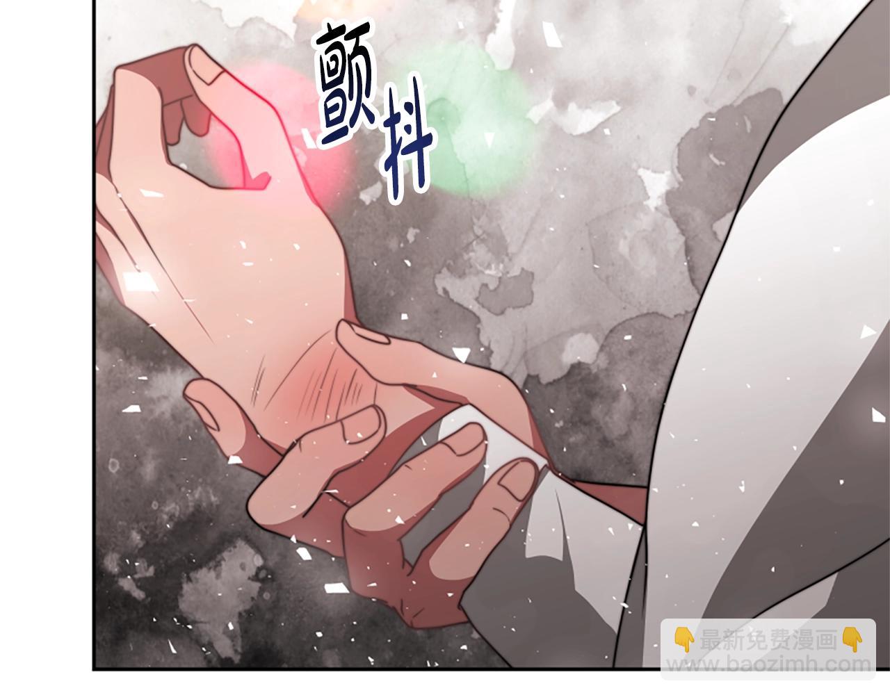 惡女靠系統收割崇拜 - 第20話 念念不忘(4/4) - 3