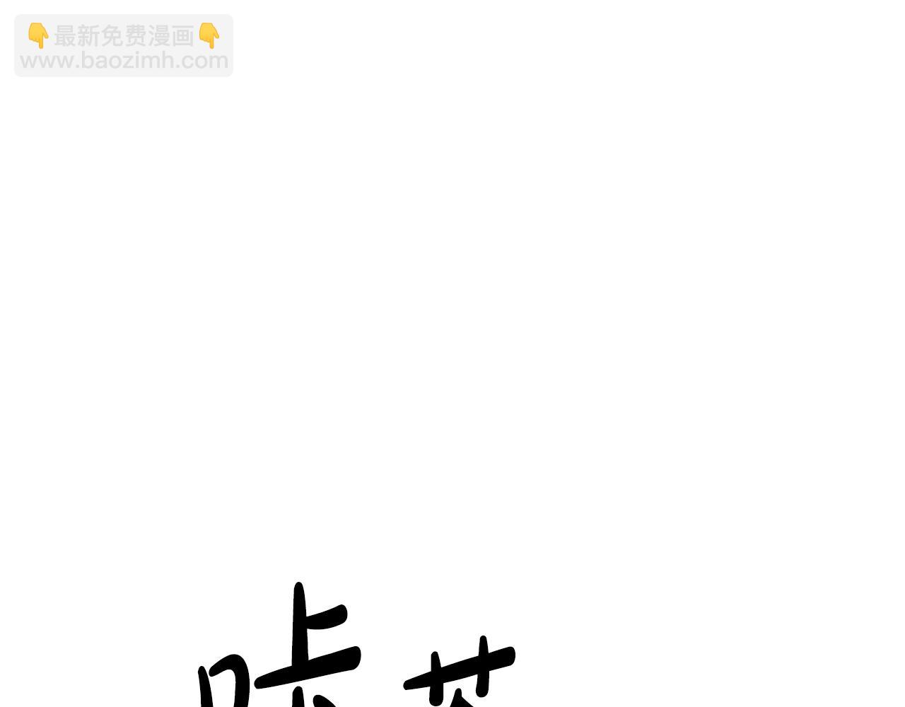 惡女靠系統收割崇拜 - 第20話 念念不忘(4/4) - 7