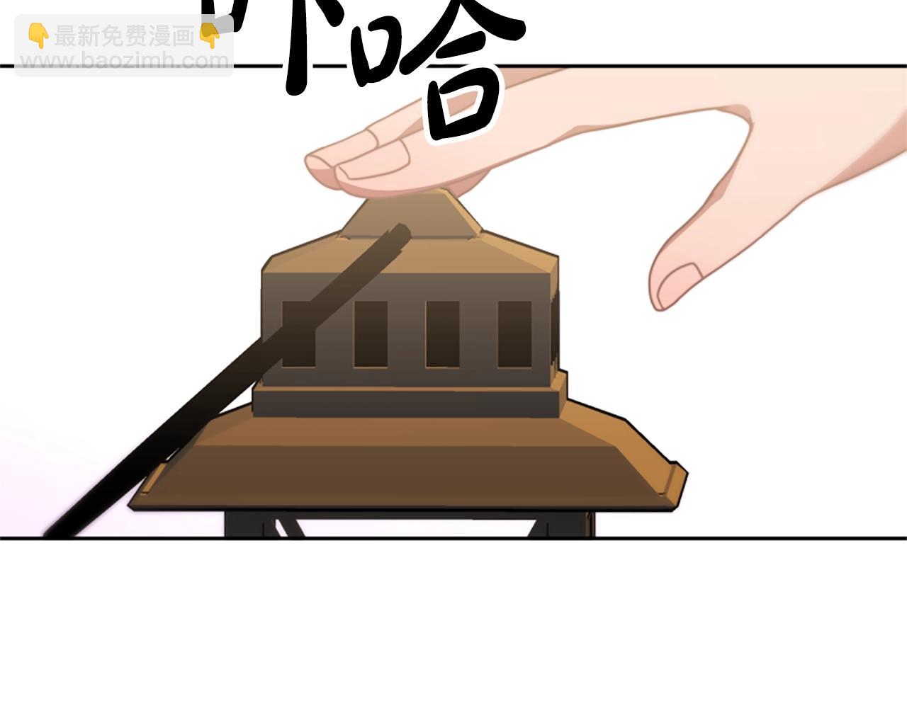 惡女靠系統收割崇拜 - 第20話 念念不忘(4/4) - 1