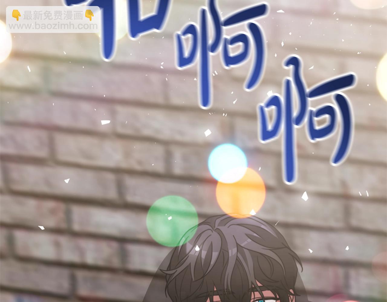 惡女靠系統收割崇拜 - 第20話 念念不忘(4/4) - 4