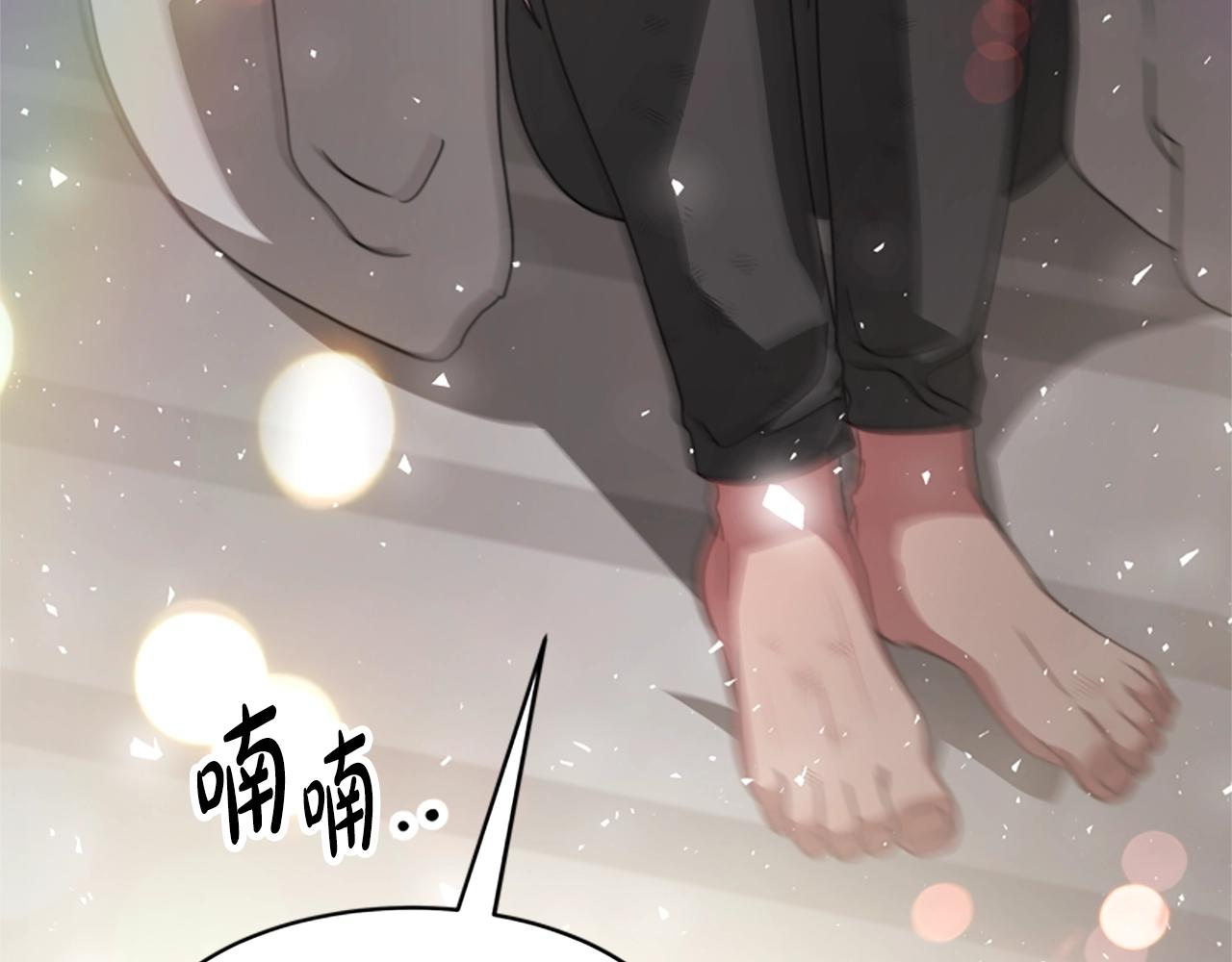 惡女靠系統收割崇拜 - 第20話 念念不忘(4/4) - 6