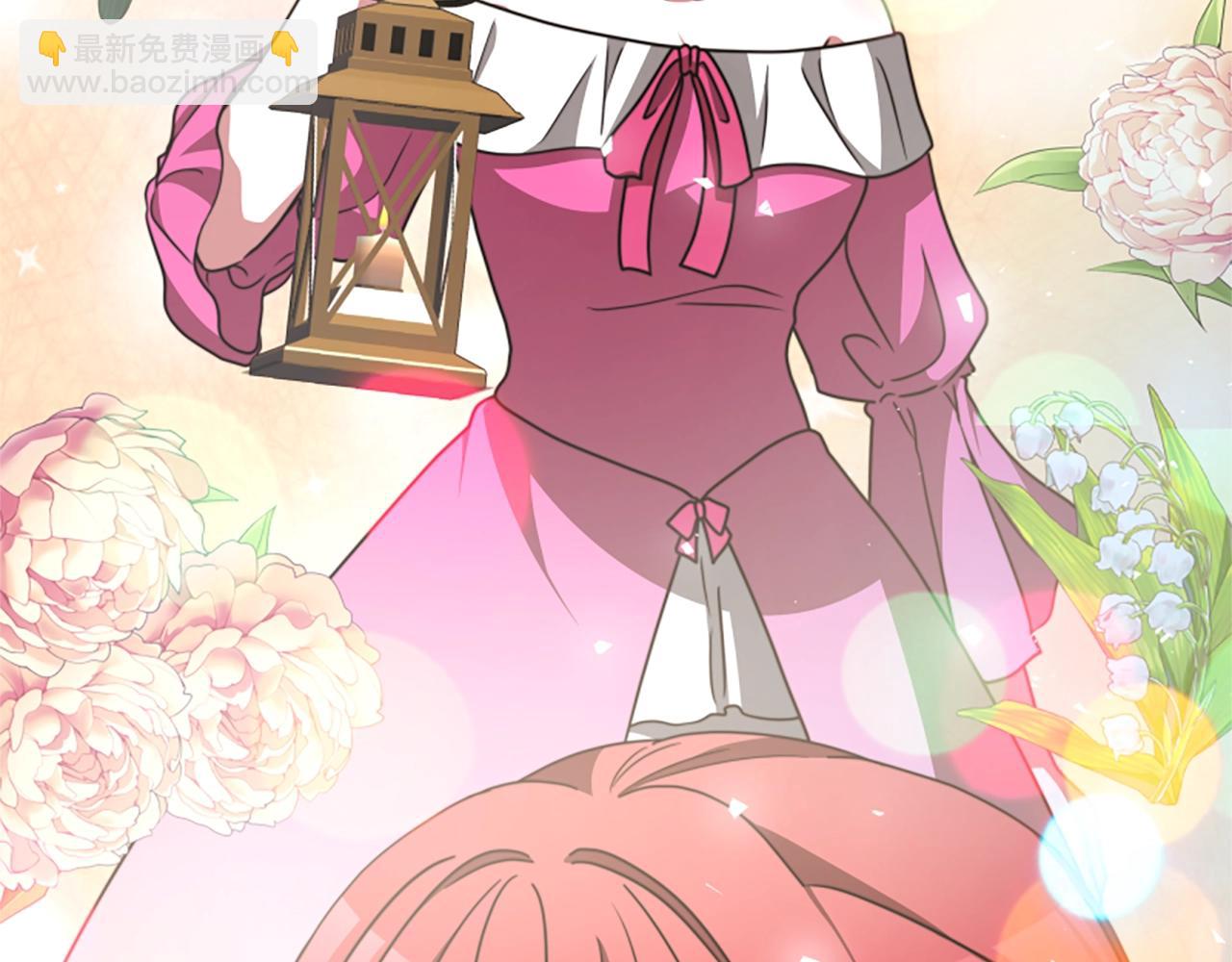 惡女靠系統收割崇拜 - 第20話 念念不忘(4/4) - 1