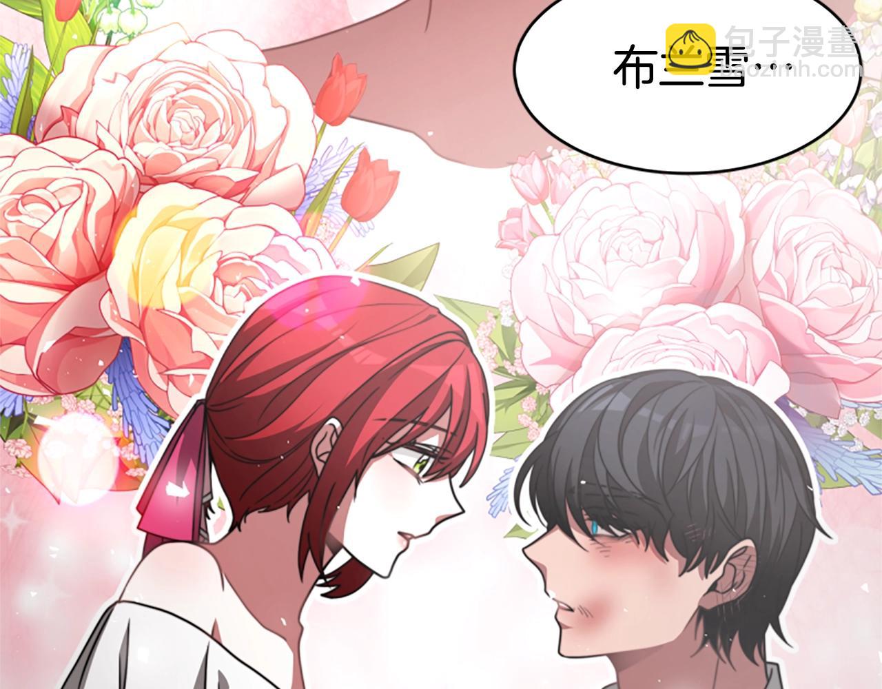 惡女靠系統收割崇拜 - 第20話 念念不忘(4/4) - 3