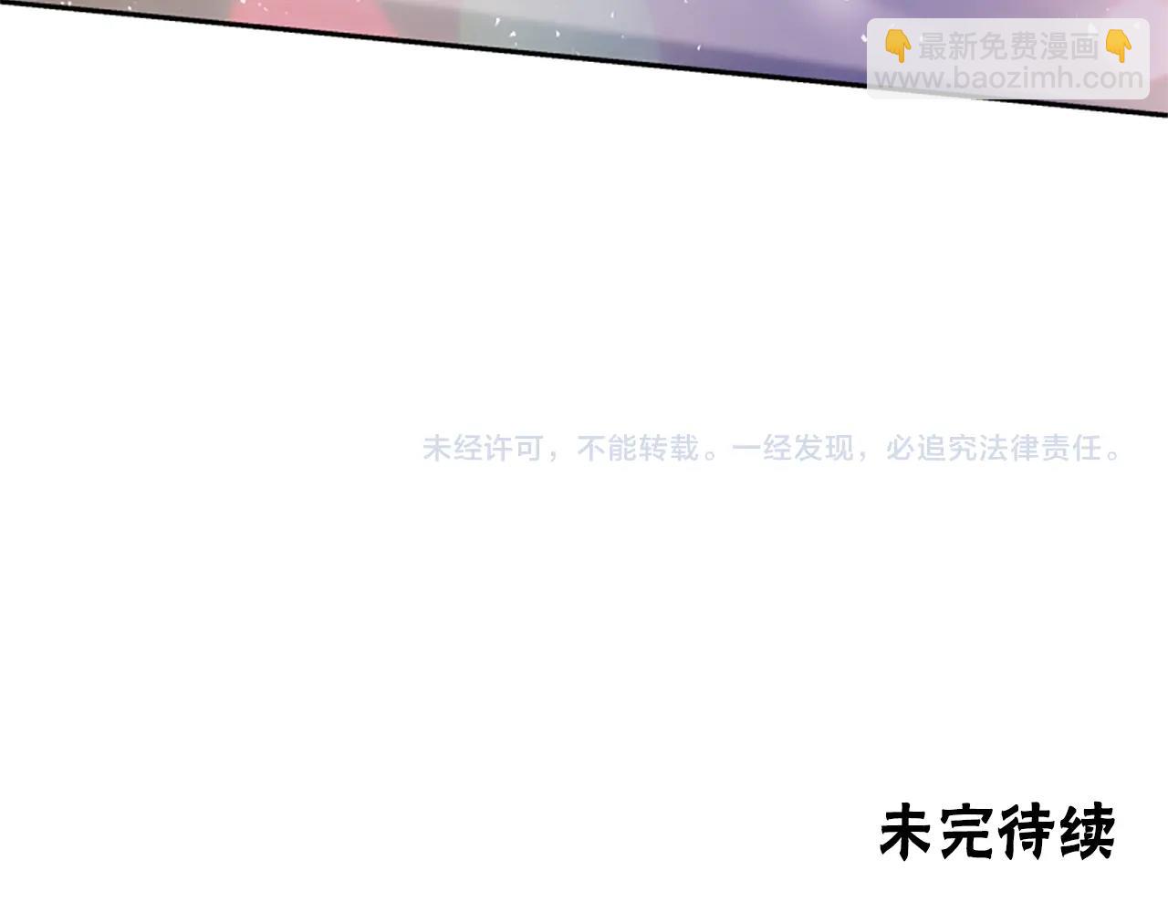 惡女靠系統收割崇拜 - 第20話 念念不忘(4/4) - 7