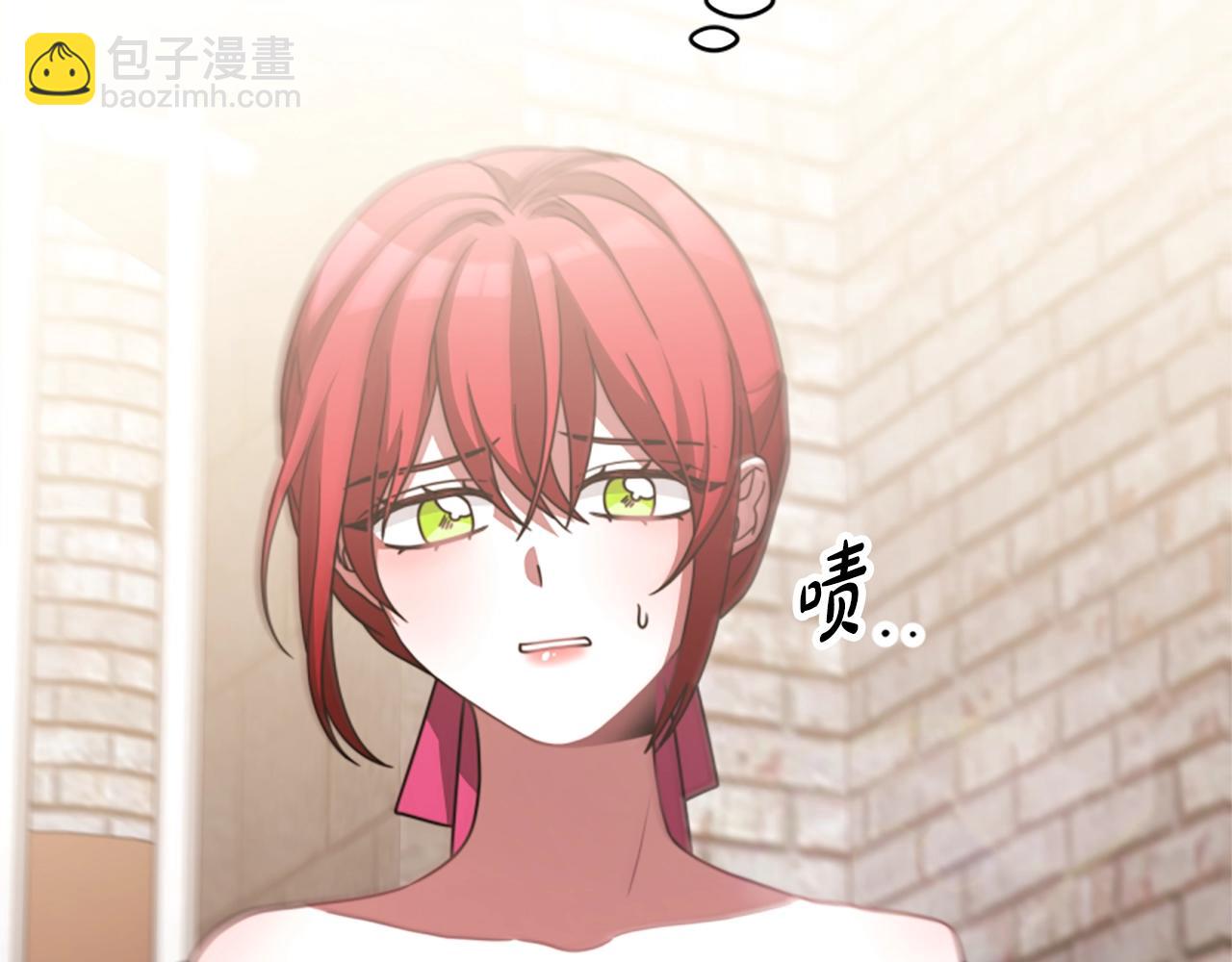 惡女靠系統收割崇拜 - 第20話 念念不忘(2/4) - 7