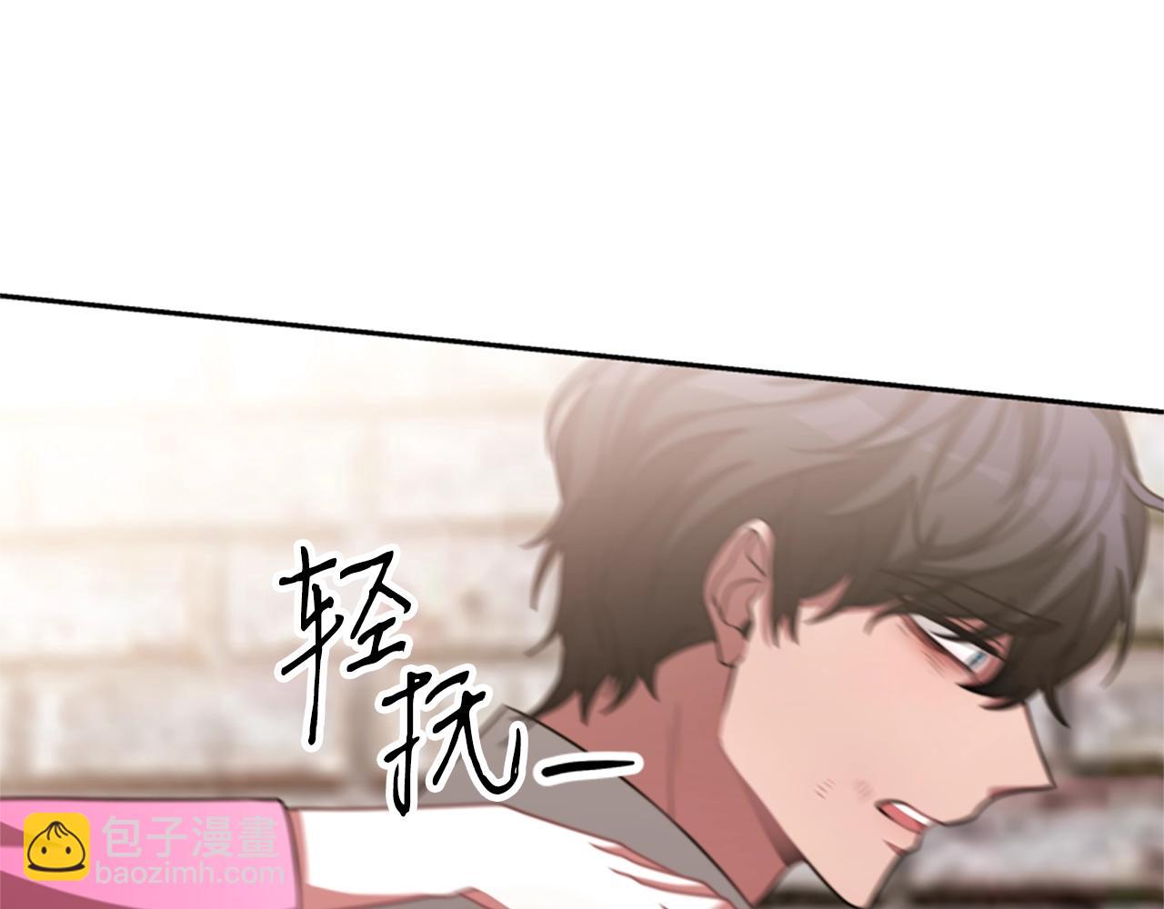 惡女靠系統收割崇拜 - 第20話 念念不忘(2/4) - 2