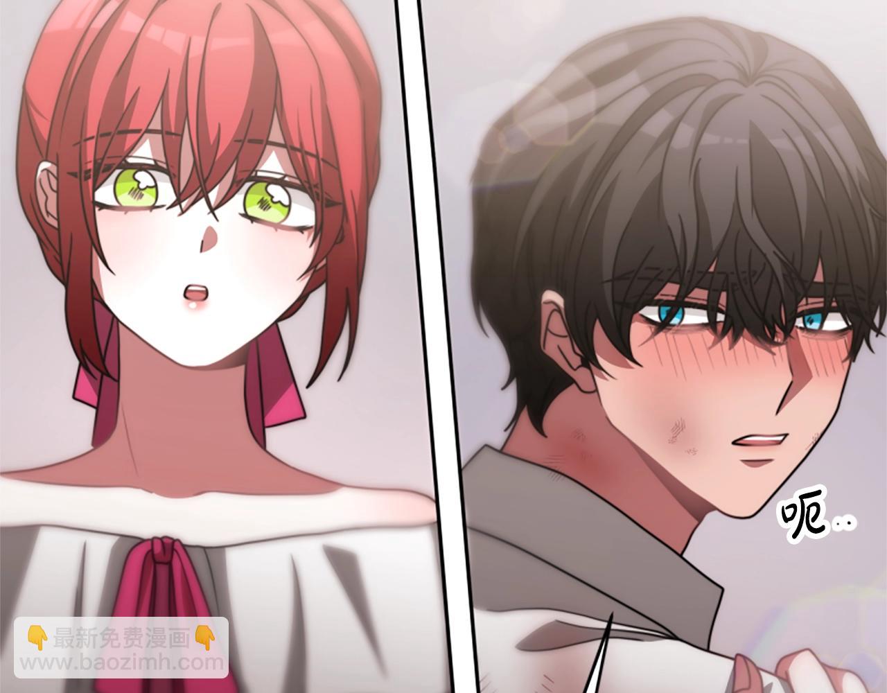 惡女靠系統收割崇拜 - 第20話 念念不忘(2/4) - 7