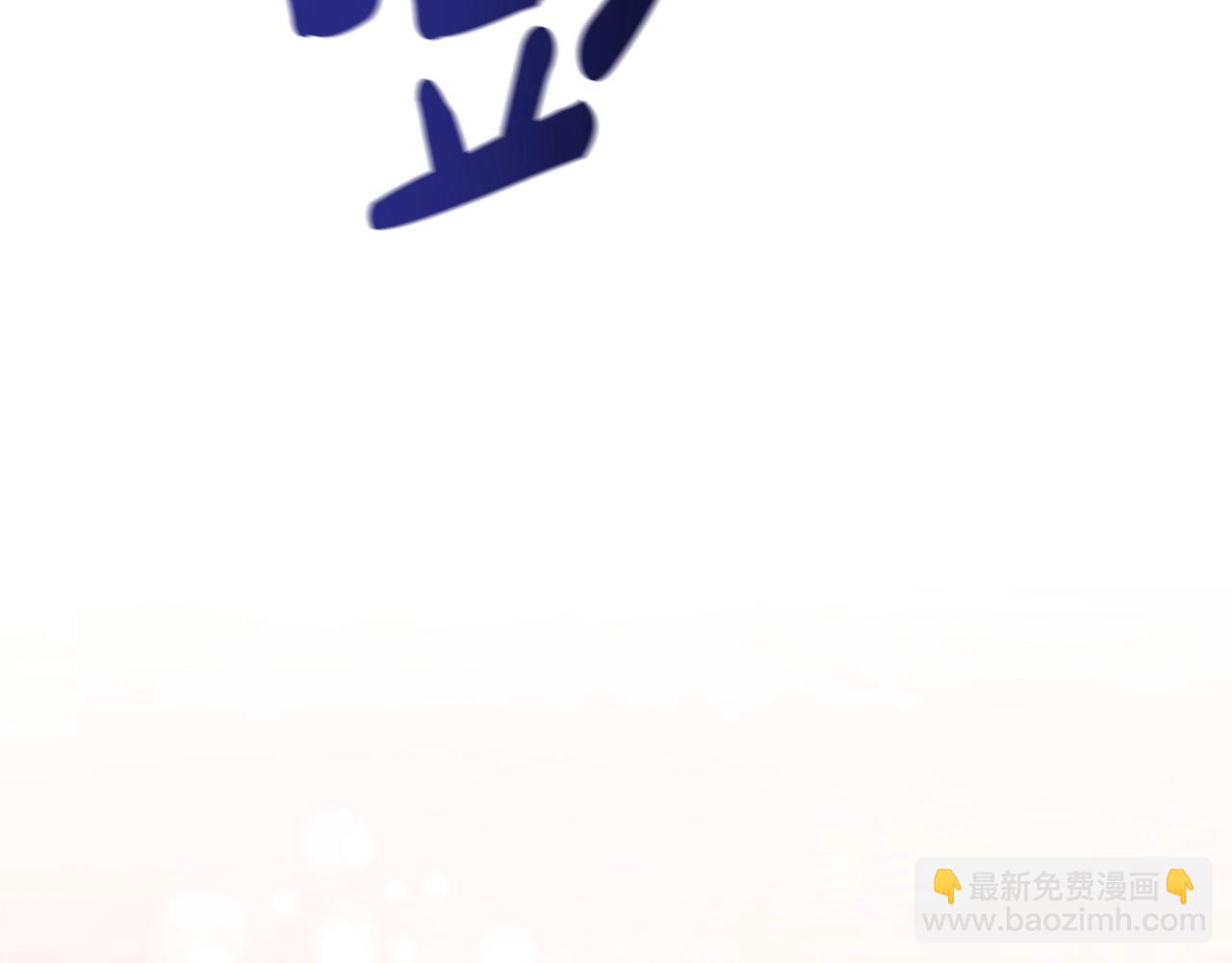 惡女靠系統收割崇拜 - 第20話 念念不忘(2/4) - 6