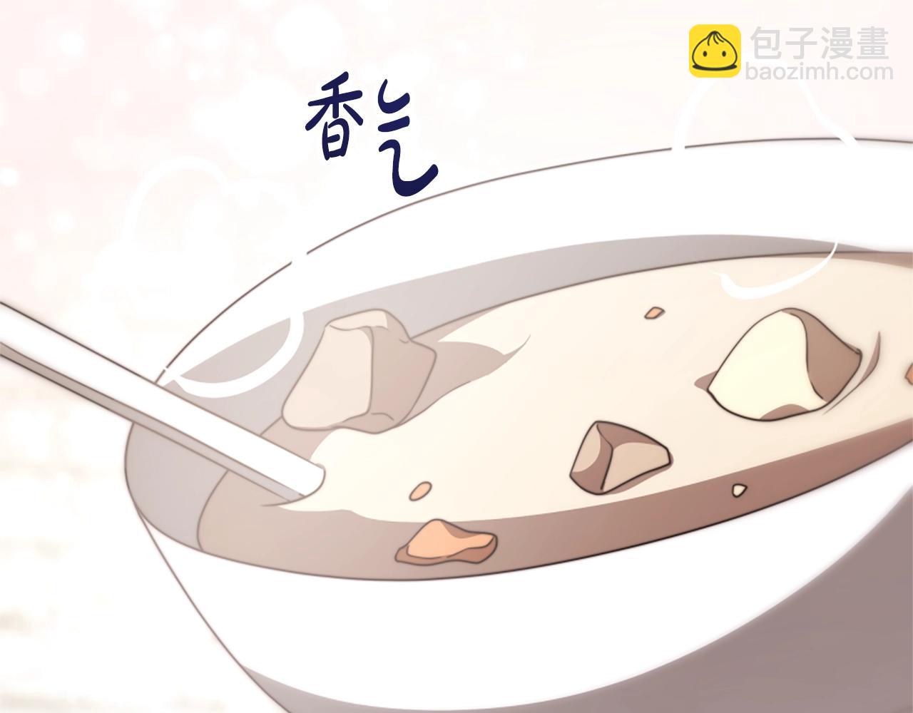 惡女靠系統收割崇拜 - 第20話 念念不忘(2/4) - 7