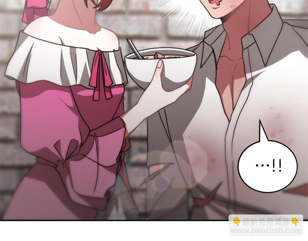 惡女靠系統收割崇拜 - 第20話 念念不忘(2/4) - 1