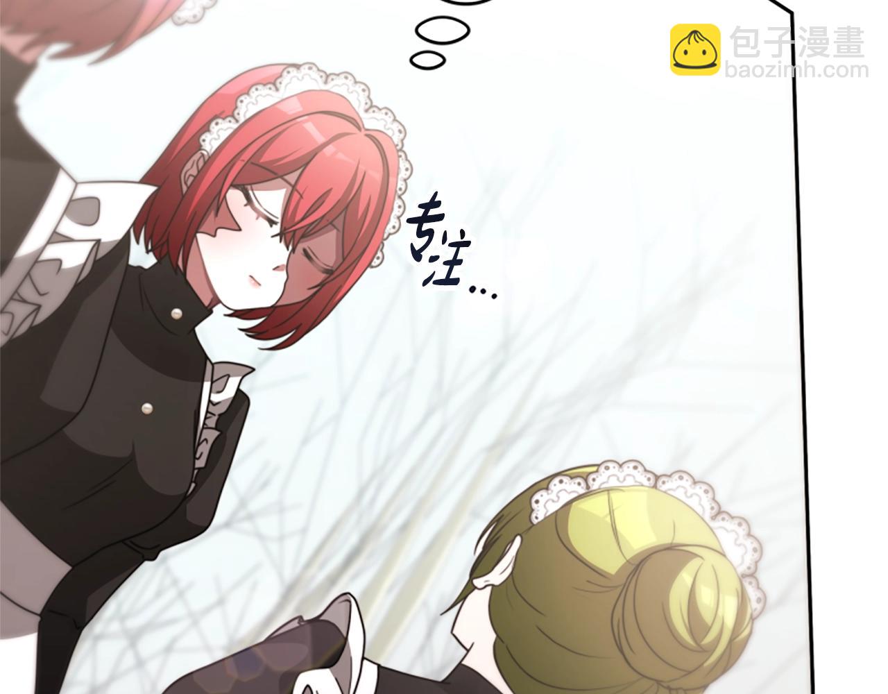 惡女靠系統收割崇拜 - 第20話 念念不忘(2/4) - 2