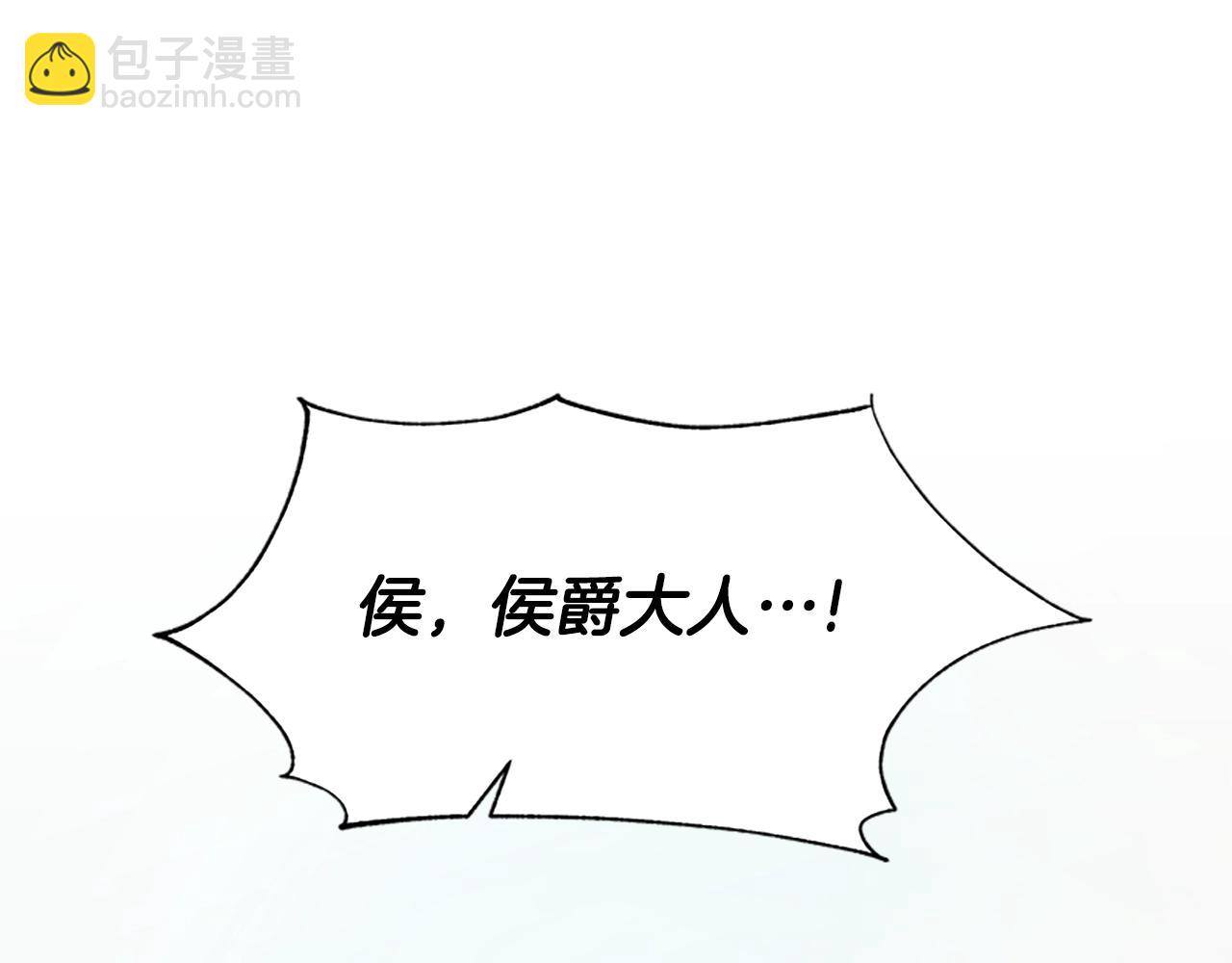 惡女靠系統收割崇拜 - 第20話 念念不忘(2/4) - 8