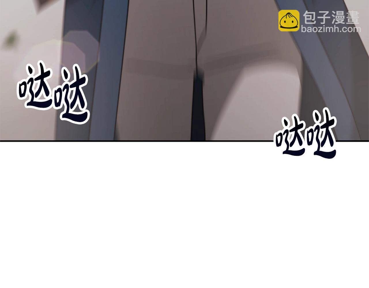 惡女靠系統收割崇拜 - 第20話 念念不忘(2/4) - 3