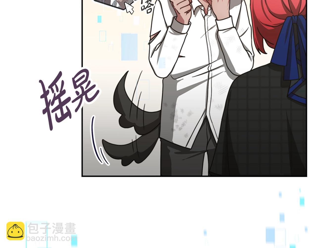 惡女靠系統收割崇拜 - 第22話 你不可笑(1/5) - 2