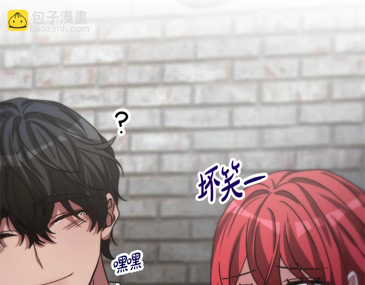 惡女靠系統收割崇拜 - 第22話 你不可笑(3/5) - 7